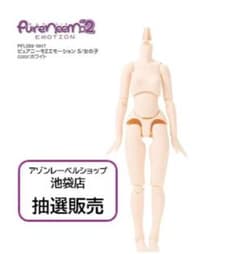 エ*3様 ピュアニーモ2エモーション S 女の子 ホワイト 5体セットのサムネイル