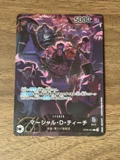 ティーチ 2nd Anniversary Set リーパラ リーダーパラレル - メルカリ