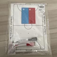 ペナルティ フットサル戦術ボード A4サイズ