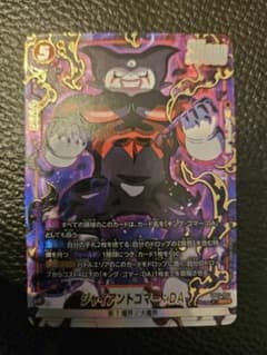 エナジーマーカー ピッコロ エナジーマーカー(パラレル/ピッコロ)【☆】{E03-03}