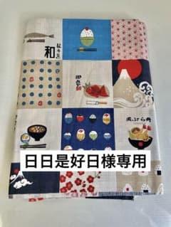 和柄生地はぎれ　日本の味めぐり《麺》　ドビークロスのサムネイル