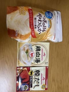 ABC cooking studio Smile Sai お土産一部　Aセットのサムネイル