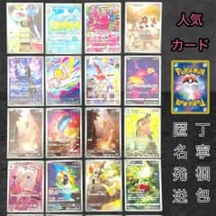ラティアスAR ARまとめ売り CHRまとめ売り 大量 151 こみやトモカズ
