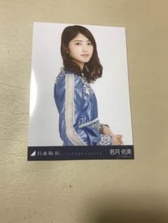 若月生写真 チュウのサムネイル