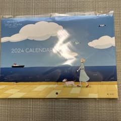 モンロワール　カレンダー　2024 新品未開封のサムネイル