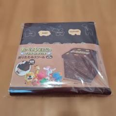 【新品未開封】たべっ子どうぶつ　THE MOVIE　折りたたみスツール