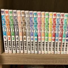 監獄学園全巻セットのサムネイル