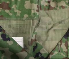 ミリタリー迷彩柄生地、ハギレ BDU、装備自作に サイズ1A - メルカリ