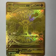 m37092024241_1.jpg?1754478701