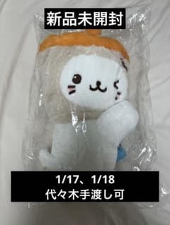 NCT WISH ASIA TOUR LOG キャラクターバッグ バブルニャン - メルカリ