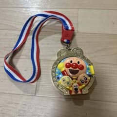 アンパンマン メダル キーホルダー よくがんばりました