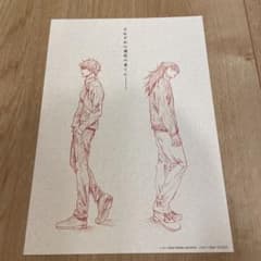 呪術廻戦0 映画 入場者特典のサムネイル