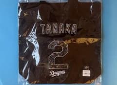 中日ドラゴンズ♡2田中幹也選手♡沖縄キャンプトートバッグのサムネイル
