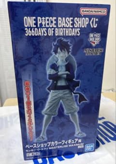 ONE PIECE BASE SHOP くじ ルフィ フィギュアのサムネイル