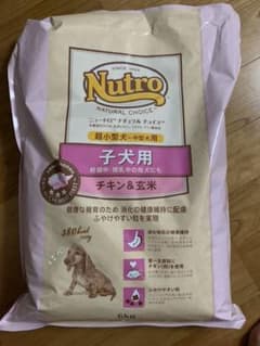 ニュートロナチュラルチョイス　チキン&玄米　子犬用のサムネイル
