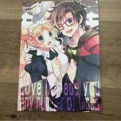 セーラームーン同人誌 星うさのサムネイル