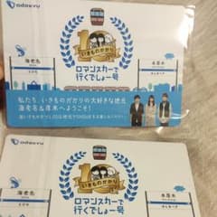 ずんだ様専用のサムネイル