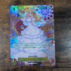 ワンピースカード シャーロット・プリン Rのサムネイル