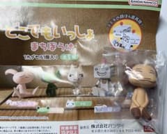 どこでもいっしょ　まちぼうけ　ピエール