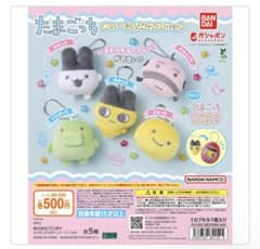 たまごっち ぬいぐるみマスコット パステルカラーアレンジのサムネイル