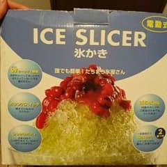 ICE SLICER 電動かき氷機のサムネイル