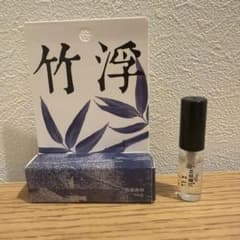 竹浮 日暮森林 香水サンプルのサムネイル