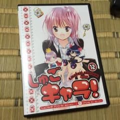 しゅごキャラ！ ドラマCDのサムネイル