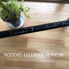 RODDIO  U-LUNAR SERIES8のサムネイル