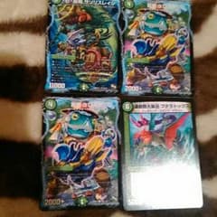 ディエルマスターズのサムネイル