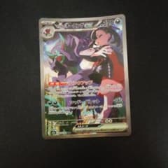 マリィのオーロンゲex SARのサムネイル