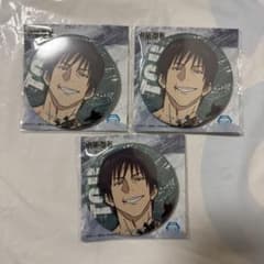 呪術廻戦】伏黒甚爾 缶バッジ C システムサービス 懐玉・玉折 3個