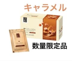 ダイアナ　セルディア シェイク　キャラメル 大人気の栄養補助食品 セルディア-i シェイク〈キャラメル〉 が