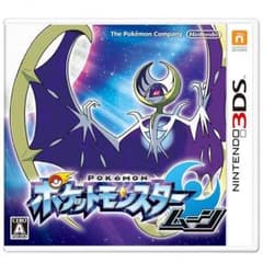 ポケモンムーン 最安値のサムネイル
