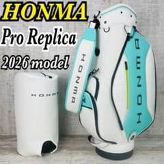 美品】HONMA 本間ゴルフ 2026年モデル プロレプリカ キャディバッグ