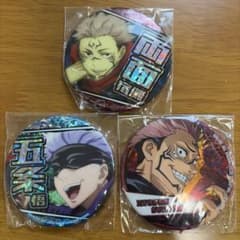 呪術廻戦 缶バッジ3個セット 両面宿儺 五条悟 - メルカリ