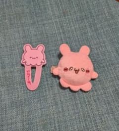 らぶいーず ぴょんちー ヘアクリップ プ2点セット