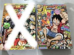 週刊少年ジャンプ 2018年33号 創刊50周年記念号 15周年記念号 - メルカリ