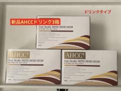 新品未開封AHCCドリンク3箱 ピュアヘルス - メルカリ