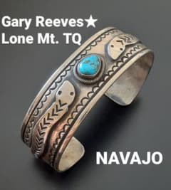 専用出品　インディアンジュエリー Gary Reeves バングル 秀作 Gary Reeves ゲーリーリーブス インディアンジュエリー ナバホ