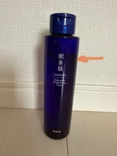 肌美精 薬用美白ローションのサムネイル