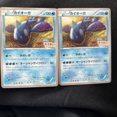 ポケモンカード カイオーガ プロモ 2枚セット 143/XY-P - メルカリ