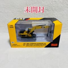 【未開封】 ノースコット　1／50スケール CAT 336D L 油圧ショベル m37101243979_1.jpg?1748779542