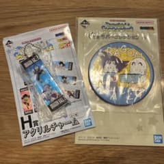 드래곤볼 1번 복권 SNAPCOLLECTION2 G상 H상