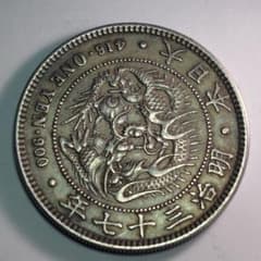 明治銀貨 1875-1877 龍と菊の紋章 明治銀貨 1875-1877 龍と菊の紋章