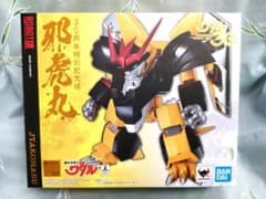 新品未開封 ROBOT魂 魔神英雄伝ワタル 邪虎丸 30周年特別記念版