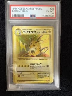 PSA6 ライチュウ ☆ 第3弾拡張パック 化石の秘密 - メルカリ