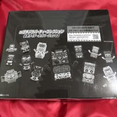 DXゴチゾウパーティーコレクション 仮面ライダーガヴバージョン02 BOX