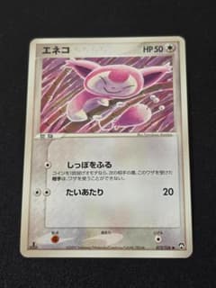 エネコ ○ ワールドチャンピオンズパック 072/108 1ED ポケカ - メルカリ