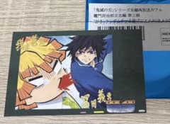 鬼滅の刃 キメツ学園 チェキ風ブロマイド 冨岡義勇＆我妻善逸 - メルカリ