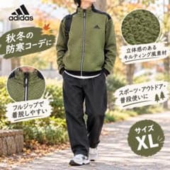 未使用 アディダス Z.N.E. COLD.RDY トラックジャケット XL